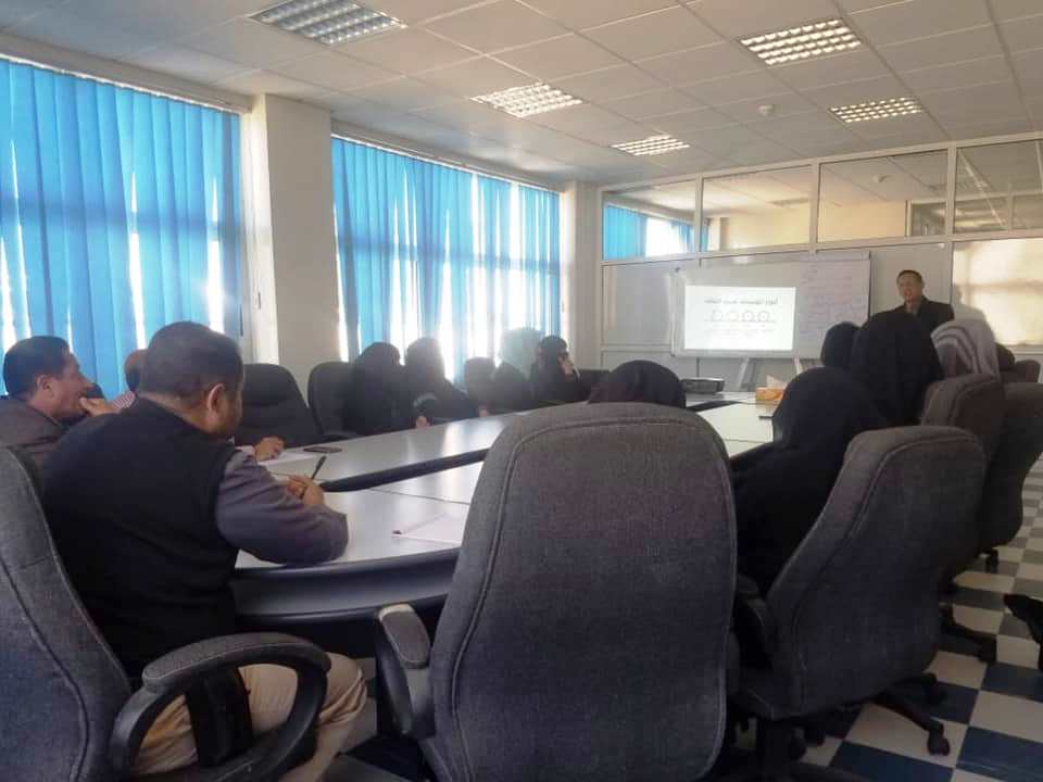  ندوة بعنوان الثقافة المؤسسية